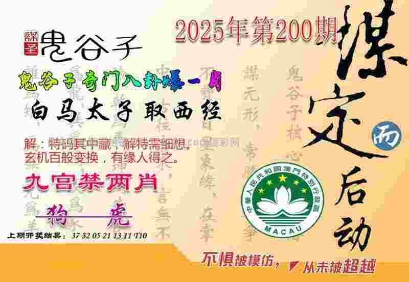 7777788888新版跑狗 管家婆私服版下载 -新门内部资料大全免费查询日服下载官方最新版 v9   .52   .231   -2278安卓网
